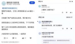 小鹏离职爆料最新消息,揭秘离职背后的真相与行业动态”